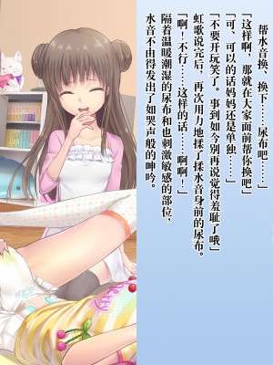 [不咕鸟汉化组][恥辱庵 (笹ノ間にび)] 絶倫ふたなり姉妹とメス堕ちパパママ_054