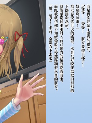 [不咕鸟汉化组][恥辱庵 (笹ノ間にび)] 絶倫ふたなり姉妹とメス堕ちパパママ_080