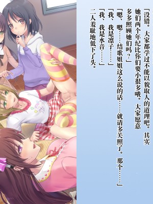 [不咕鸟汉化组][恥辱庵 (笹ノ間にび)] 絶倫ふたなり姉妹とメス堕ちパパママ_101