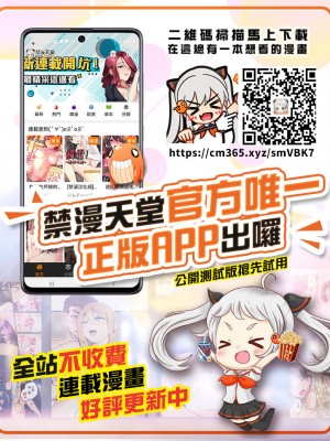 [禁漫掃圖組][上杉響士郎] 僕の最強にエロいおねえさん_zzzzzzz
