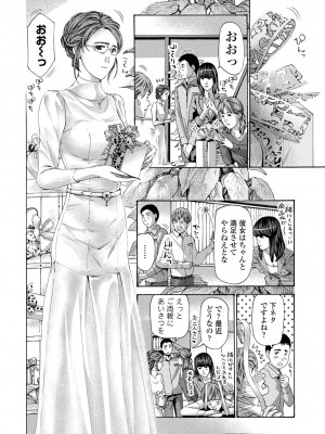 COMICペンギンクラブ 2022年5月号 [DL版]_245