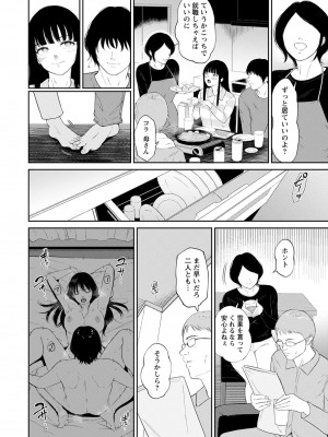 ANGEL 倶楽部 2022年5月号 [DL版]_039