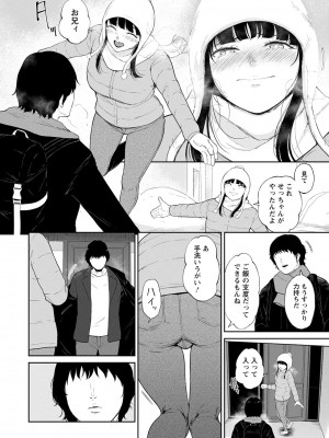 ANGEL 倶楽部 2022年5月号 [DL版]_031