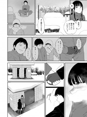 ANGEL 倶楽部 2022年5月号 [DL版]_041