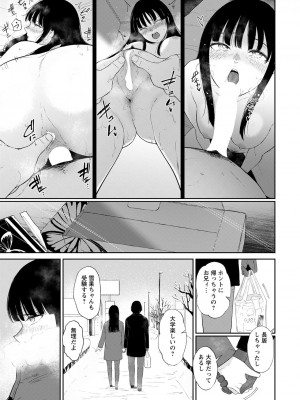 ANGEL 倶楽部 2022年5月号 [DL版]_040