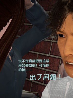 [smallflyingrat] 蹂躪女刑警之女警煉獄 1-4_0100