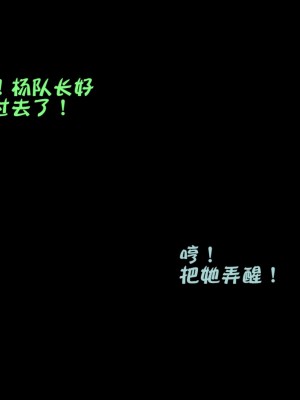 [smallflyingrat] 蹂躪女刑警之女警煉獄 1-4_0202