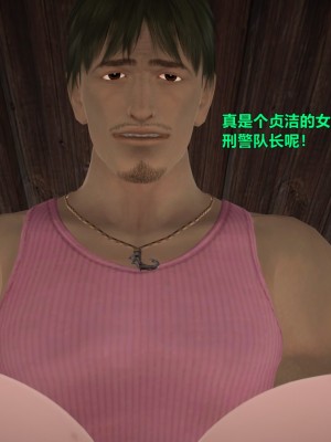 [smallflyingrat] 蹂躪女刑警之女警煉獄 1-4_0224