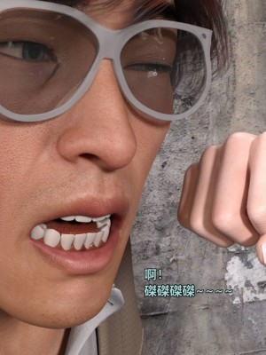 [smallflyingrat] 蹂躪女刑警之女警煉獄 1-4_0449