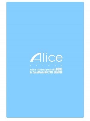 [ありすの宝箱 (水龍敬)] 性欲に正直すぎるショタ勇者2 [零食汉化组] [カラー化] [DL版]_39