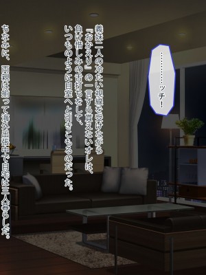 正義の変身ヒロインが俺を見下す姉妹だったので弱みにつけこみ洗脳調教でチンポ狂いの孕み袋に堕とす！！_005