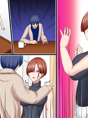 [ひなえろん] 独り身でいたかった強がりクール系女教師が絶倫元教え子にハメ倒されて根負けする話_158