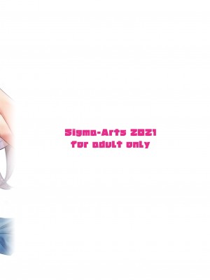 [Σ-Arts (神毛物由宇)] マヨヒガのお姉さん その8 [中文]_31