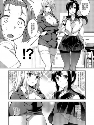 [Σ-Arts (神毛物由宇)] マヨヒガのお姉さん その8 [中文]_04