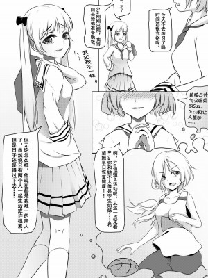 [an-telin] Pure White (MapleStory) [中国翻訳]_04