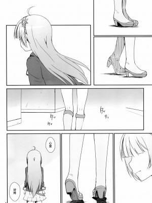 [脸肿汉化组] (C87) [Aloe-nano (なのつき)] ワタシが灰になる前にー (アイドルマスターミリオンライブ！)_05