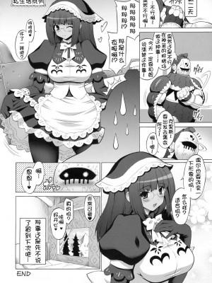 [時空漢化] (C76) [フリークス (オノメシン、猫)] 巨乳ハンター2nd (モンスターハンター)_23