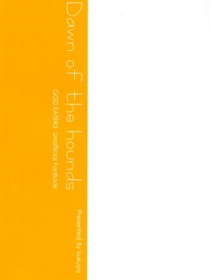 [萌化漢化] [くく屋 (ckj)] Dawn of the hounds (ゴッドイーター3)_34