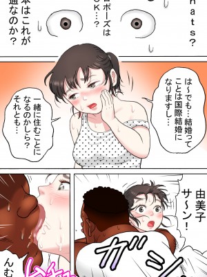 [路地屋]&nbsp;&nbsp;多夫 留学生編