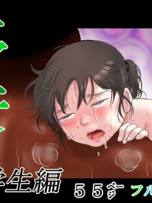 [路地屋]&nbsp;&nbsp;多夫 留学生編_00