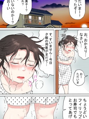 [路地屋]&nbsp;&nbsp;多夫 留学生編_42
