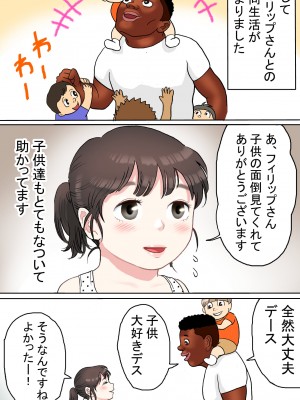 [路地屋]&nbsp;&nbsp;多夫 留学生編_10