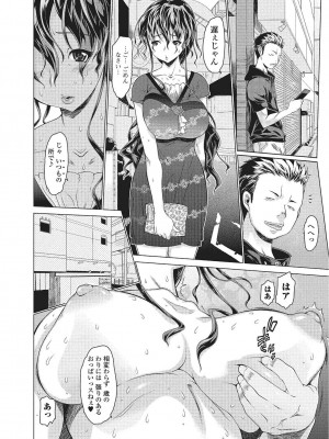 [ゼロの者] めちゃくちゃ交尾しよっ♡ [DL版]_138