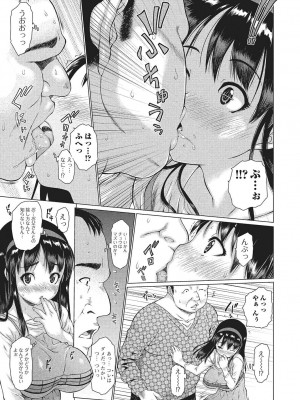 [ゼロの者] めちゃくちゃ交尾しよっ♡ [DL版]_123