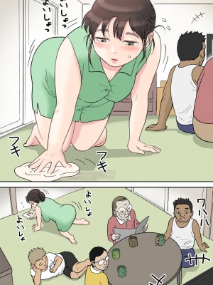 [路地屋]&nbsp;&nbsp;多夫 来客編 フルカラー版_01