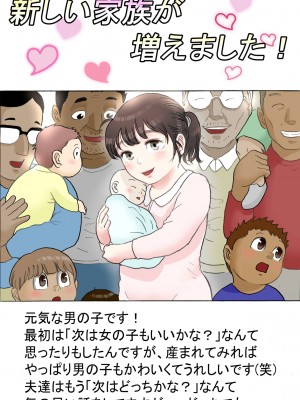 [路地屋]&nbsp;&nbsp;多夫 来客編 フルカラー版_40