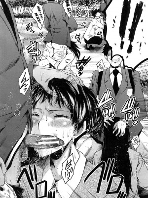 [不咕鸟汉化组][SINK] 女教師奴隷学園_010_10