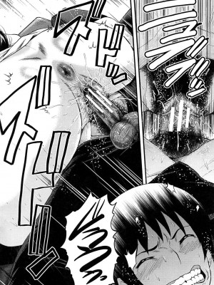 [不咕鸟汉化组][SINK] 女教師奴隷学園_030_30