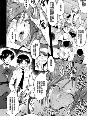 [不咕鸟汉化组][SINK] 女教師奴隷学園_072_72