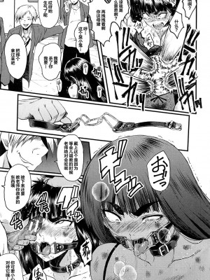 [不咕鸟汉化组][SINK] 女教師奴隷学園_117_231