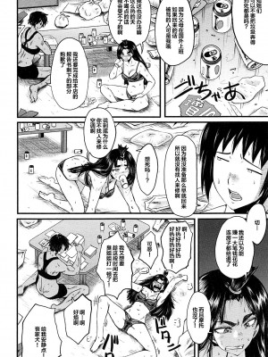 [不咕鸟汉化组][SINK] 女教師奴隷学園_156_270