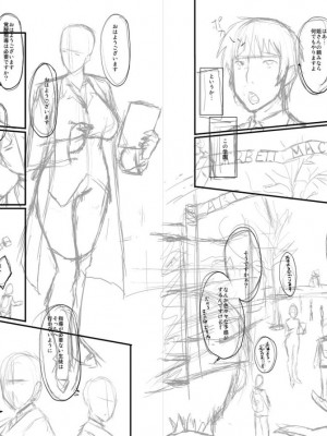 [不咕鸟汉化组][SINK] 女教師奴隷学園_191