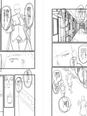 [不咕鸟汉化组][SINK] 女教師奴隷学園_197