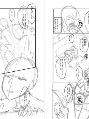 [不咕鸟汉化组][SINK] 女教師奴隷学園_198