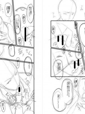 [不咕鸟汉化组][SINK] 女教師奴隷学園_199