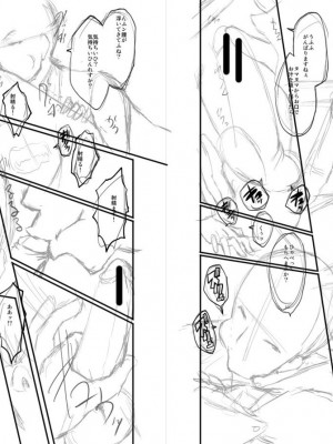 [不咕鸟汉化组][SINK] 女教師奴隷学園_200