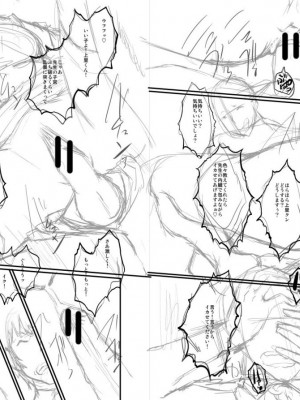 [不咕鸟汉化组][SINK] 女教師奴隷学園_204