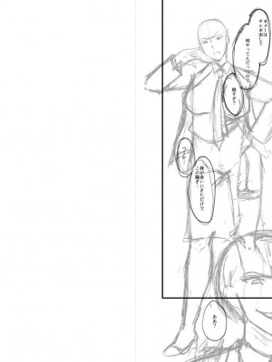 [不咕鸟汉化组][SINK] 女教師奴隷学園_208