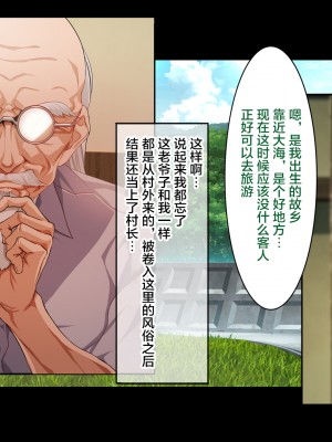 [クレスタ (呉マサヒロ)] GoToコヅクリ2ndseason ~今度は海でコヅクリ!~ [中国翻訳]+_015_007