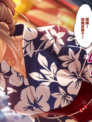 [クレスタ (呉マサヒロ)] GoToコヅクリ2ndseason ~今度は海でコヅクリ!~ [中国翻訳]+_135_127