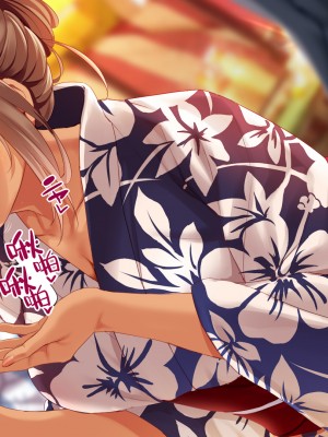 [クレスタ (呉マサヒロ)] GoToコヅクリ2ndseason ~今度は海でコヅクリ!~ [中国翻訳]+_141_133