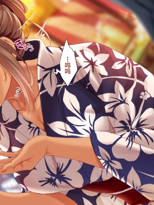 [クレスタ (呉マサヒロ)] GoToコヅクリ2ndseason ~今度は海でコヅクリ!~ [中国翻訳]+_143_135