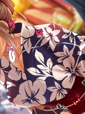 [クレスタ (呉マサヒロ)] GoToコヅクリ2ndseason ~今度は海でコヅクリ!~ [中国翻訳]+_145_137