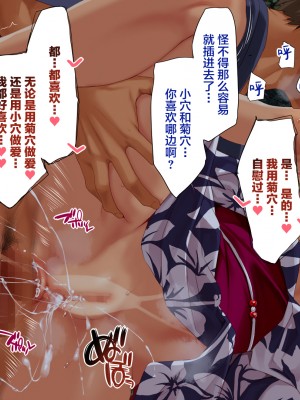 [クレスタ (呉マサヒロ)] GoToコヅクリ2ndseason ~今度は海でコヅクリ!~ [中国翻訳]+_175_167