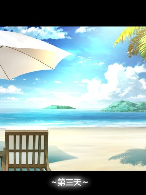 [クレスタ (呉マサヒロ)] GoToコヅクリ2ndseason ~今度は海でコヅクリ!~ [中国翻訳]+_180_172