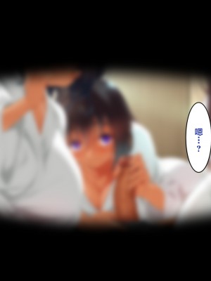 [クレスタ (呉マサヒロ)] GoToコヅクリ2ndseason ~今度は海でコヅクリ!~ [中国翻訳]+_182_174